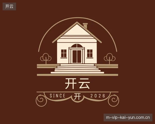 了解开云官方